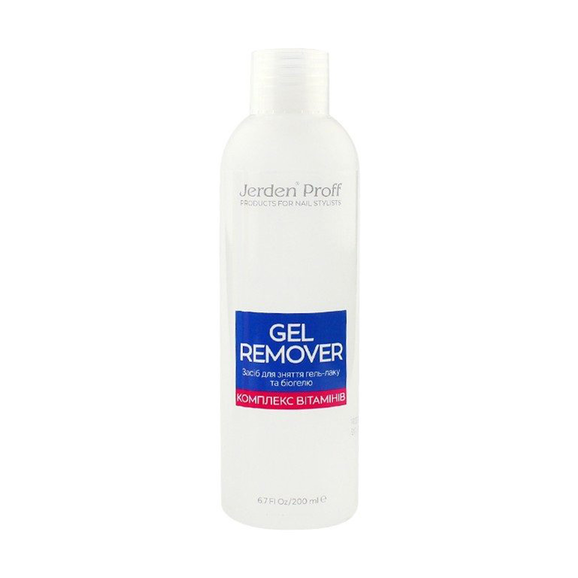 Засіб для зняття гель-лаку та біогелю Jerden Proff Gel Remover Комплекс вітамінів, 200 мл